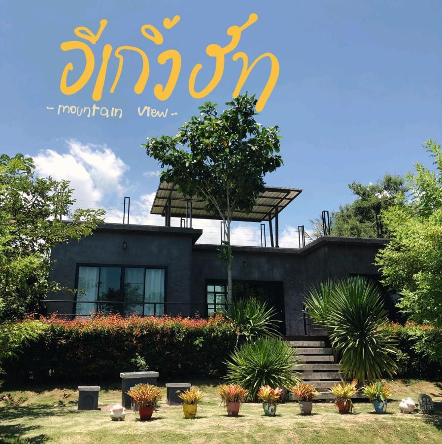 Moon Village Khaoyai Holiday Home Pong Talong Екстериор снимка