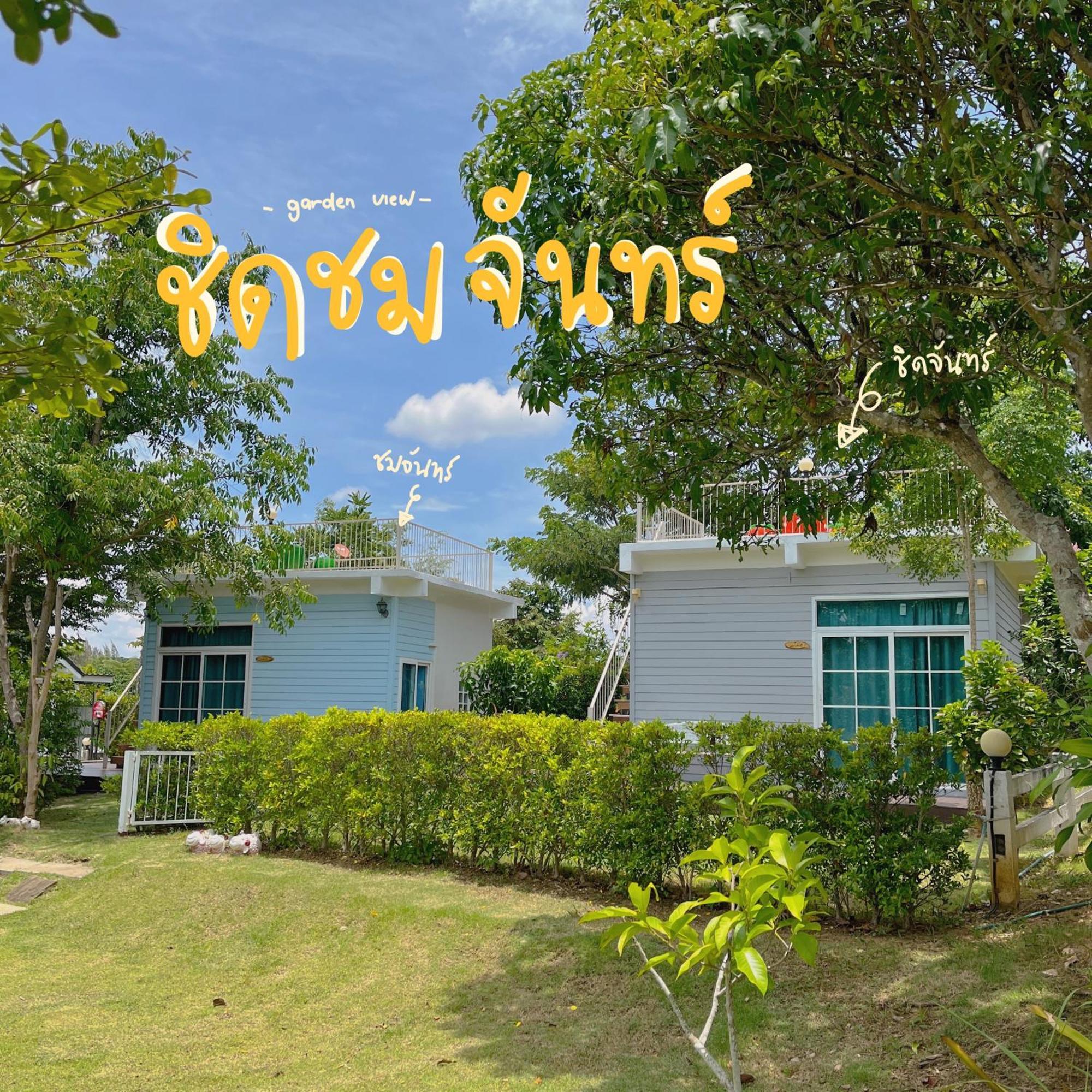 Moon Village Khaoyai Holiday Home Pong Talong Екстериор снимка